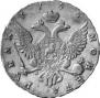 1 rouble 1755 year
