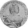 5 roubles 1756 year