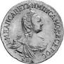 2 roubles 1756 year