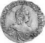 1 rouble 1756 year