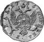1 rouble 1756 year