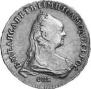 1 rouble 1757 year