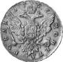 1 rouble 1757 year