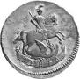 Denga 1757 year