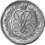 Denga 1757 year