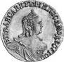 1 rouble 1758 year
