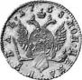 1 rouble 1758 year