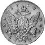 1 рубль 1762 года
