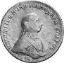 1 rouble 1762 year