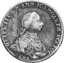 1 rouble 1762 year