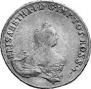 96 kopecks 1757 year