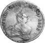 96 kopecks 1757 year