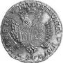 24 kopecks 1757 year
