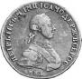Poltina 1762 year