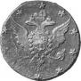 10 kopecks 1762 year