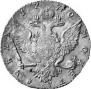1 rouble 1770 year