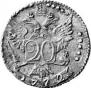 20 kopecks 1772 year