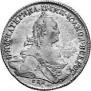 1 rouble 1773 year