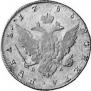 1 rouble 1785 year