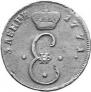 Para - 3 dengas 1771 year