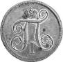 1 kopeck 1797 year