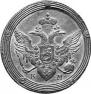 5 kopecks 1809 year