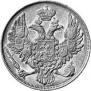 3 рубля 1828 года