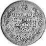 1 rouble 1828 year
