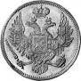 6 roubles 1830 year
