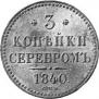 3 kopecks 1840 year