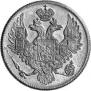 3 roubles 1842 year