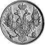 3 roubles 1844 year