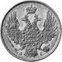 5 roubles 1848 year