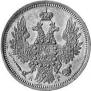 5 roubles 1852 year