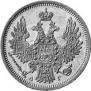 5 рублей 1853 года