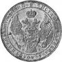 1,5 рубля - 10 злотых 1833 года