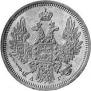 5 roubles 1856 year