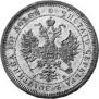 Poltina 1859 year