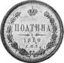 Poltina 1859 year