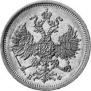 5 рублей 1861 года