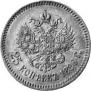 25 kopecks 1886 year