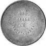 10 zolotniks 1881 year