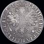 1 rouble 1705 year