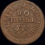 1 kopeck 1707 year