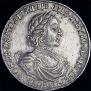 1 rouble 1718 year