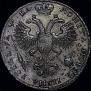 1 рубль 1721 года