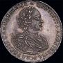 1 рубль 1721 года