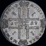 1 rouble 1723 year