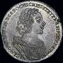 1 rouble 1725 year