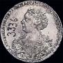 1 rouble 1726 year